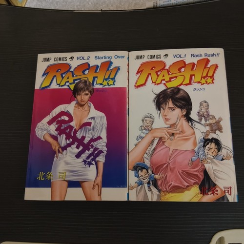 Rash tsukasa hojo - tsukasa, hojo!!