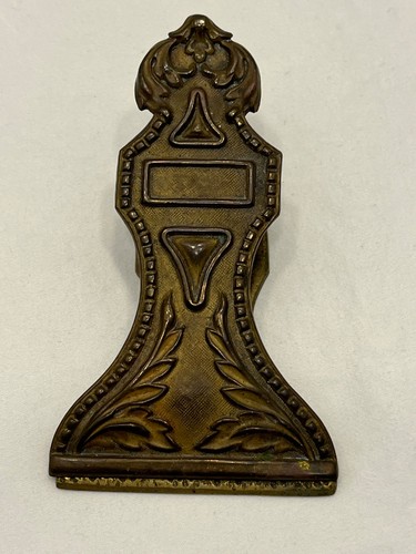 Antique vintage brass cast - ,