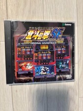 Fist of the North Star CD slot