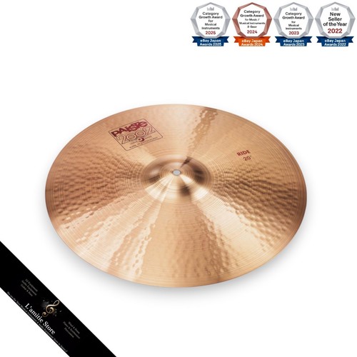 Paiste 2002 ride cymbal - paiste, 20"