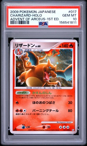 2009 pokemon avvento - pokemon,