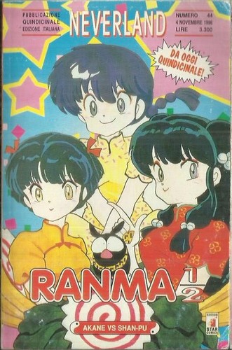 Ranma 9 10 12 13 - 6, 14