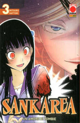 Sankarea amore zombie 3 - amore, di