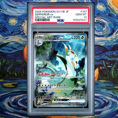 Serperior psa black bolt - serperior,