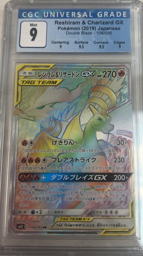 Pokémon sole luna 2019 - luna,