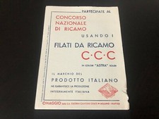 PUBBLICITARIO VINTAGE