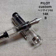 ✴︎PILOT✴︎ Pilot custom