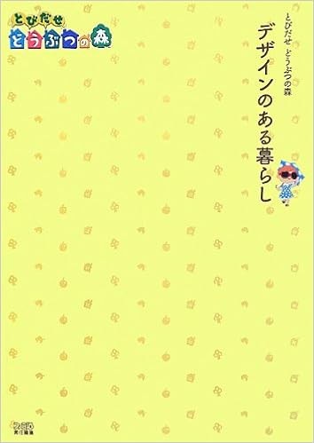 Libro animal - (giappone),