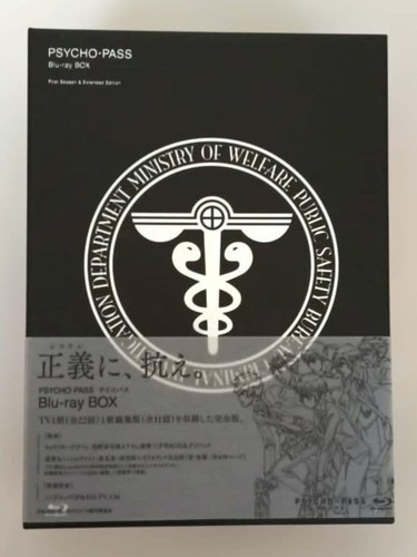 Psycho pass - psycho-pass, psycho-pass