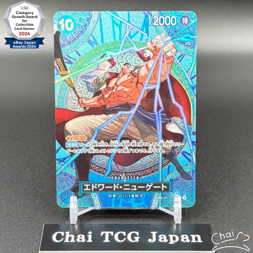 Carta edward newgate spc - edward,