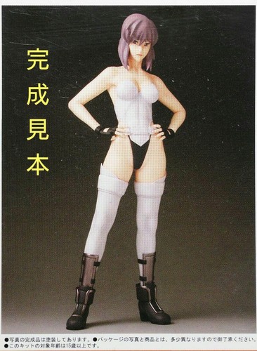 Vulcand ghost the shell - vulcand,