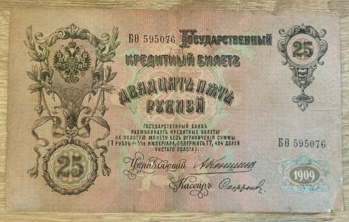 Rubli 1909 - 25,