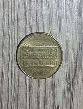 Moneta 200 LIRE 1890-1990
