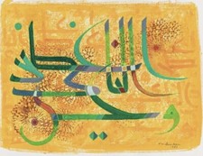 Sami burhan tecnica - burhan, (1929)