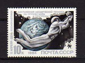 15194 russia 1984 mnh - 15194),