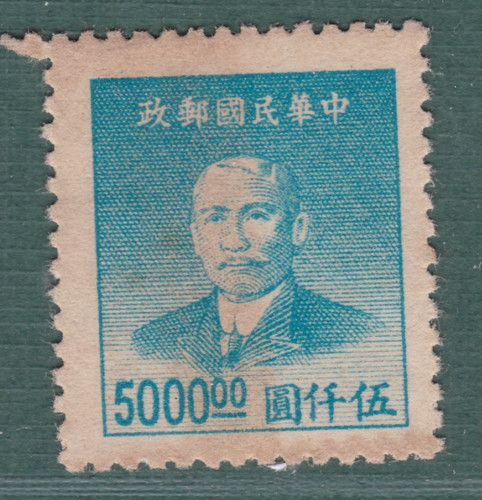 Francobollo china ssg - francobollo,