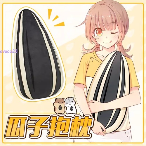 Cuscino semi girasole - , anime
