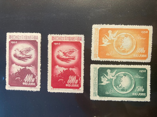 Cina 1952 lotto conferenza - , di