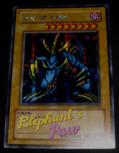 Yugioh drago tricorno rara - drago,