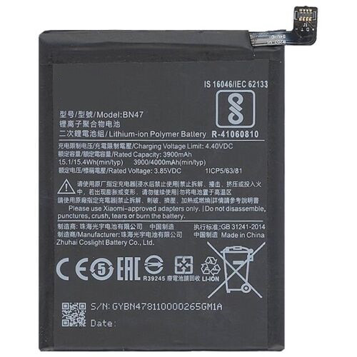 Batteria per xiaomi lite - per,