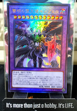 Lucifero, Signore Oscuro della