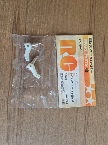 Tamiya 50232 232 - 50232, sp-232