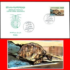 LIBYA 1979 Turtles Testudo "Geochelone sulcata" Reptiles (FDC)