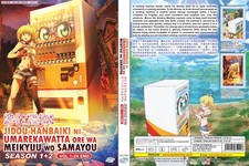 ENGLISH DUBBED Reborn as a