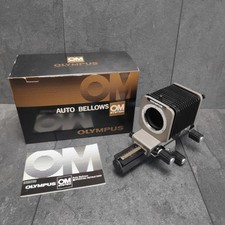Soffietto Olympus Auto Bellows