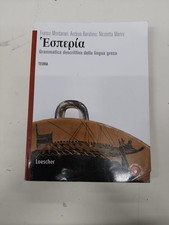 Esperia ( εσπερία)