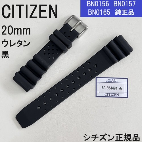 Autentico orologio citizen - autentico,