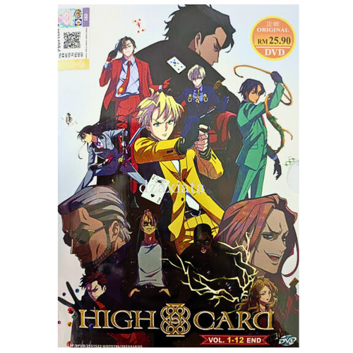 Anime dvd high card - anime,