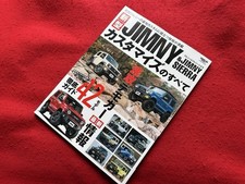 Suzuki Jimny & Jimny Sierra