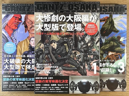 Gantz osaka complete - gantz, set