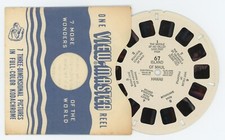 Mulinello singolo Isola di