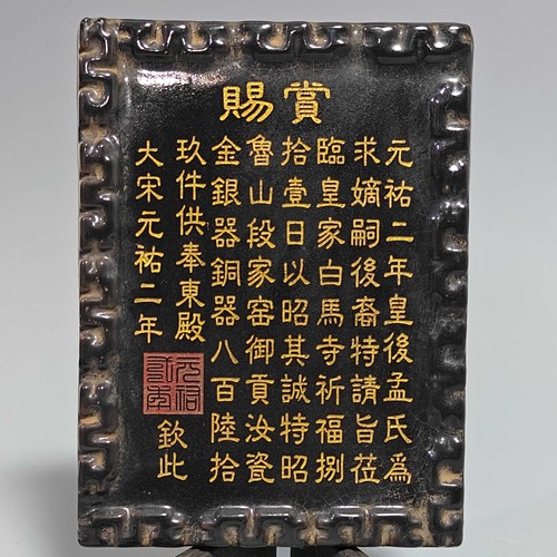 Antico piatto dorato cina - antico,