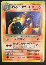 Dark Charizard (No.006) Team