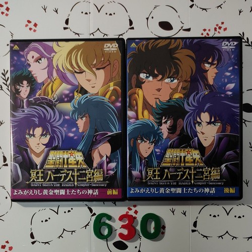 Saint seiya ade dodici palazzi - saint,