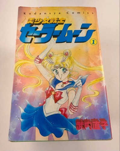 Retro pretty guardian sailor - retro,