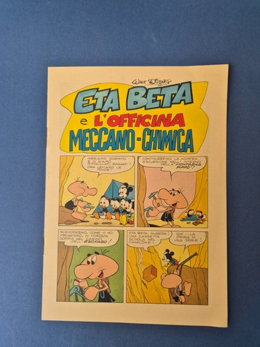 Gadget clesp eta beta - gadget, e