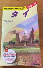 How to Travel Around the World