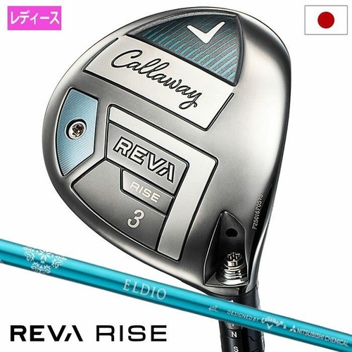 Callaway reva rise fairway - reva,