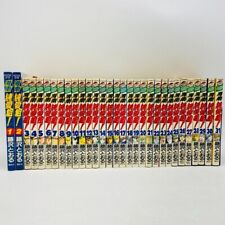 Shonan Junai Gumi di Toru