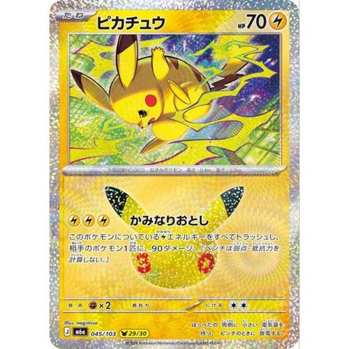 Carta pokemon m6a - pokemon,