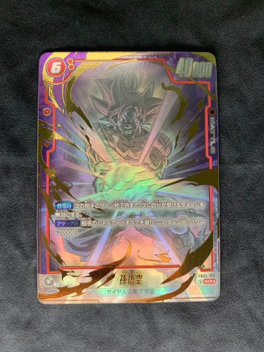 Carta mondo dragon ball - mondo,