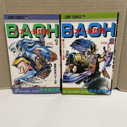Baoh visitatore vol 2 set - il,