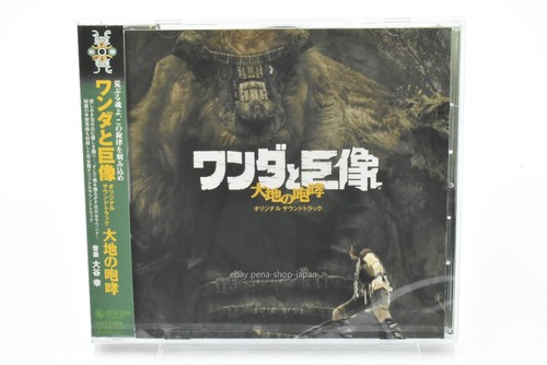 New shadow the colossus - shadow,