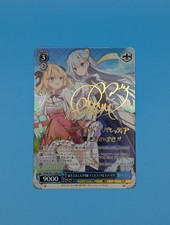 Bianco Nero Fujimi Fantasia