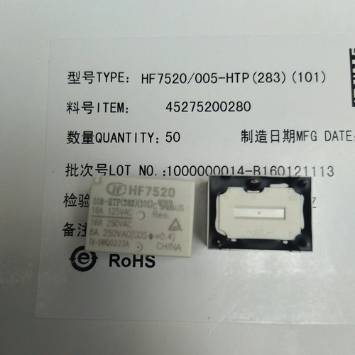 Hf7520 005 htp relè - hf7520/005-htp,