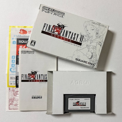 Cartuccia gba final fantasy - cartuccia,